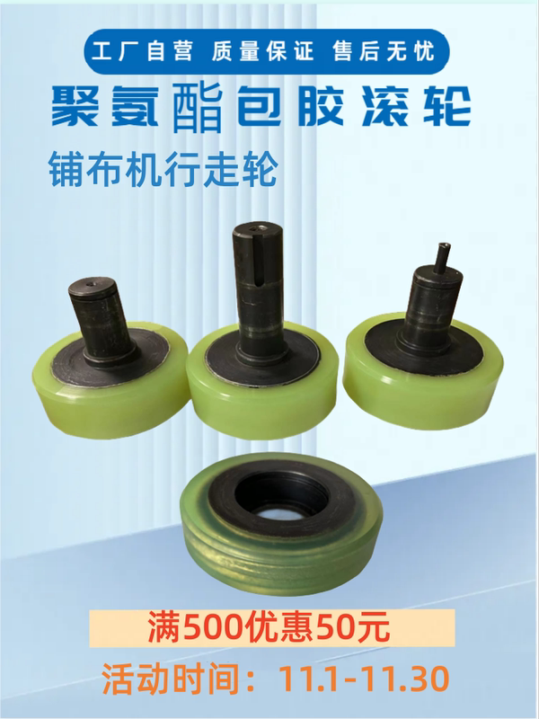 Guangdong Yuan Yi Cloth Spreading Machine Ouxima Automatic Cutting Bed Blue Lotus Cloth Spreading Machine Richpeace Lv Lion Wave Cloth Pressing Walking Wheel Guangdong Yuan Yi Cloth Spreading Machine Ouxima Automatic Cutting Bed Blue Lotus Cloth Spreading Machine Richpeace Lv Lion Wave Cloth Pressing Walking Wheel