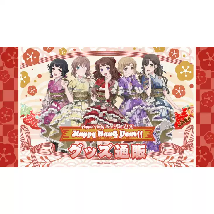 D4DJ】Merm4id selection Album Killer Tune