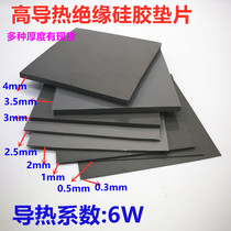High thermal conductive silica gel sheet with thickness of 0 5 mm1mm 2 mm3 CPU6W MEMORY heat dissipation pad grease high coefficient of thermal conductivity