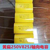 MKP yellow flat axial piercing 250V 825J 8 2UF electrodeless capacitor Tweeter crossover capacitor