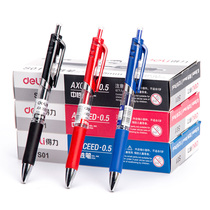 Deli S01 press type neutral pen black 0.5mm water pen Office supplies signature pen 12 pieces box
