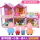 Piggy Mini Kitchen Set Nấu ăn Piggy Peggy Dao kéo Nhà trai và gái đồ chơi thông minh cho bé