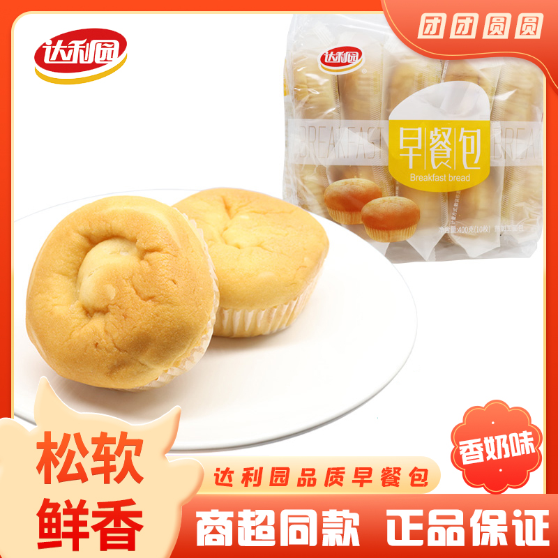Daliyuan quality breakfast bag 400g quality breakfast sandwich bread gift box snack pastry dessert cake