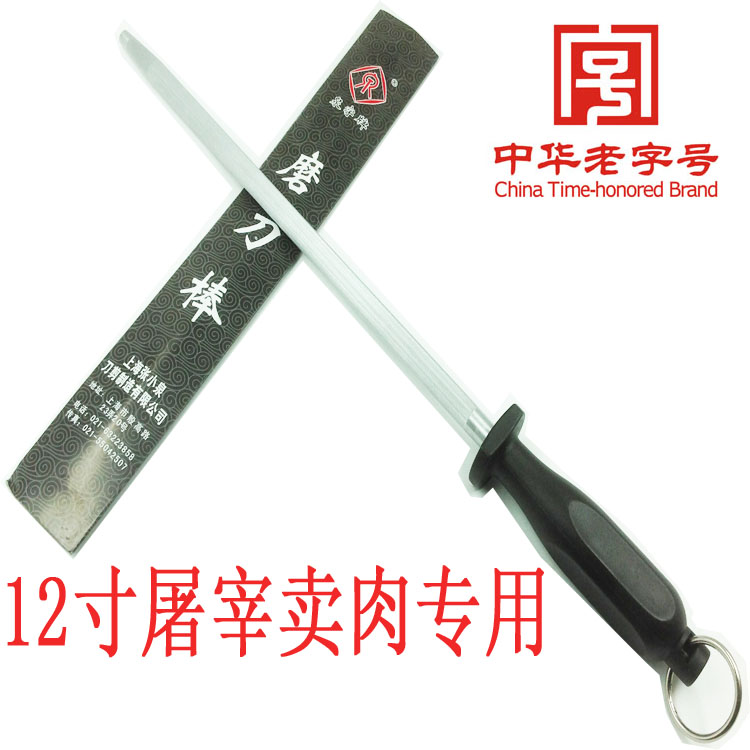 Xác thực lò xo thương hiệu nhà 12 inch tròn mài thanh mài dao dính giết mổ công cụ khối dao dính - Công cụ Knift / công cụ đa mục đích kìm đa năng usa