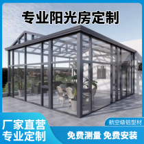 Changsha Aluminum Alloy Yangguang Room Custom Villa Glass Flower House Stainless Steel Yang Light House Ceiling Terrace Courtyard Design