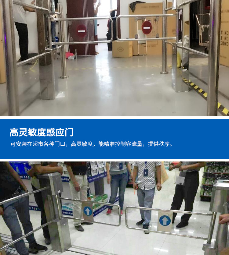 感应门2_03.jpg
