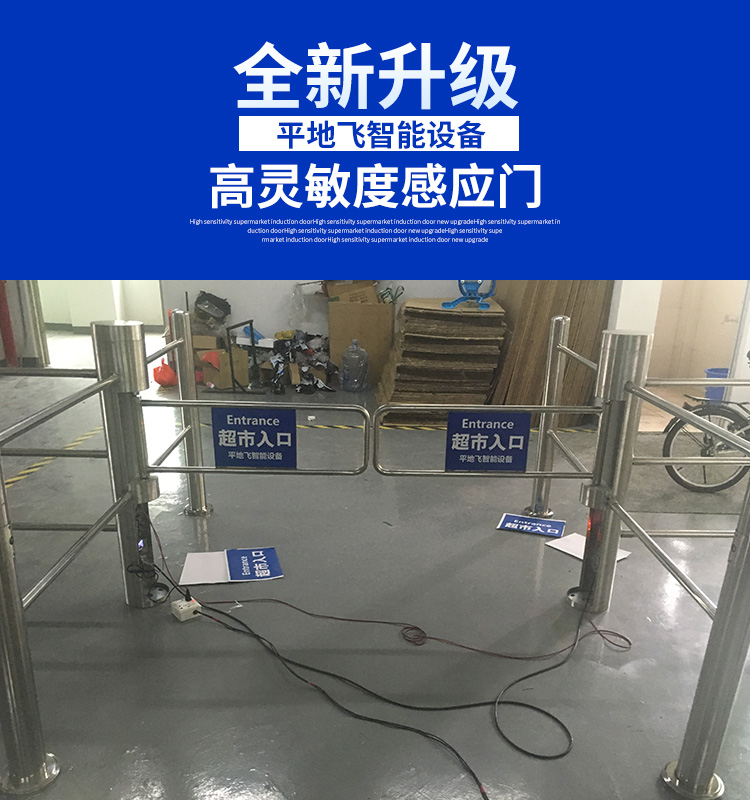 感应门8_01.jpg