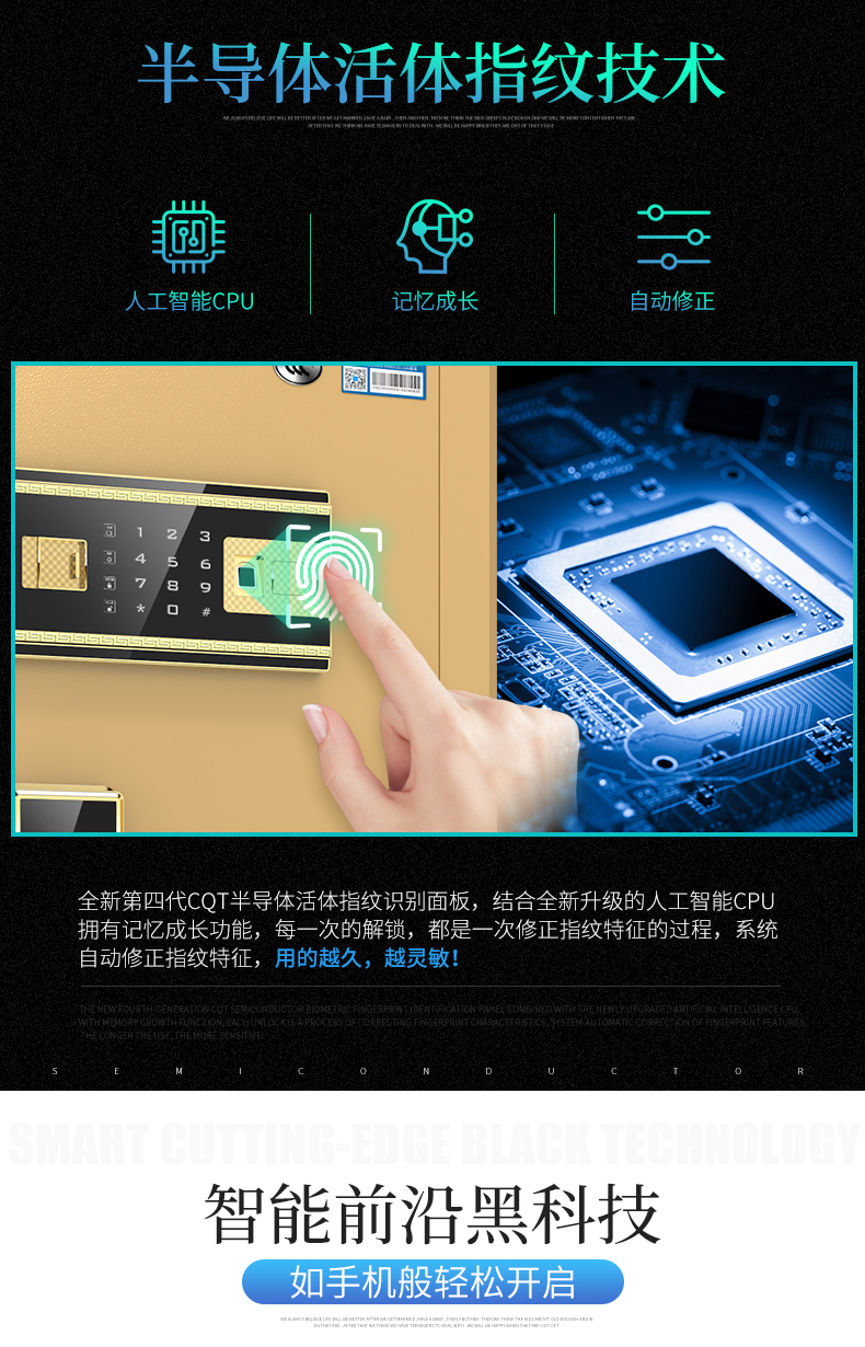 Tiger thương hiệu an toàn Jin Rui 3C chứng nhận nhà thông minh APPWiFi50cm văn phòng an toàn vân tay 60cm két sắt solid