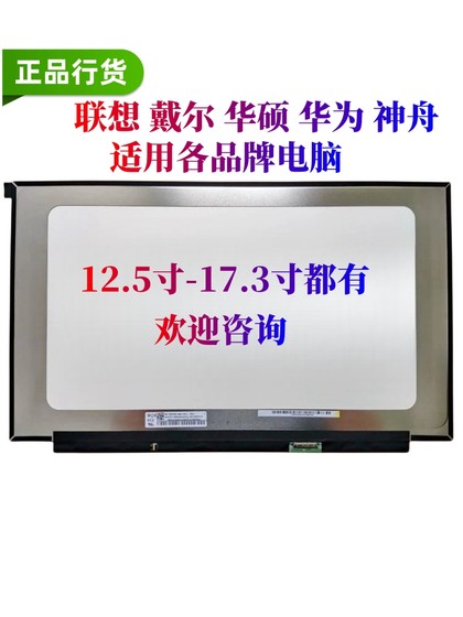 Dell Lspiron 5401 5402 5405 5408 5409 7460 7472 디스플레이 화면