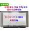 Dell Lspiron 5401 5402 5405 5408 5409 7460 7472 디스플레이 화면