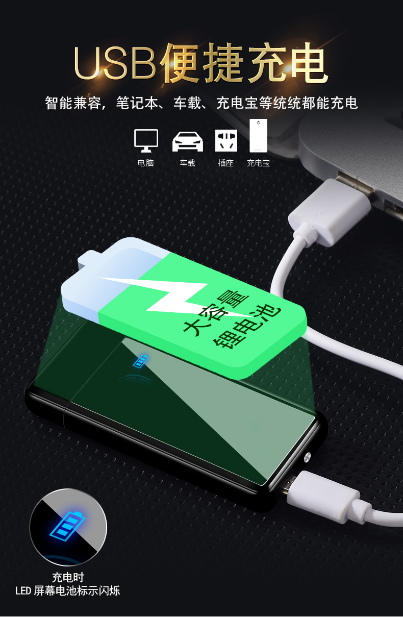 Bật lửa vân tay cá tính sáng tạo chống gió USB thuốc lá bật lửa tùy chỉnh để gửi cho bạn trai thủy triều 2018 mạng mới màu đỏ bán bật lửa đẹp giá rẻ