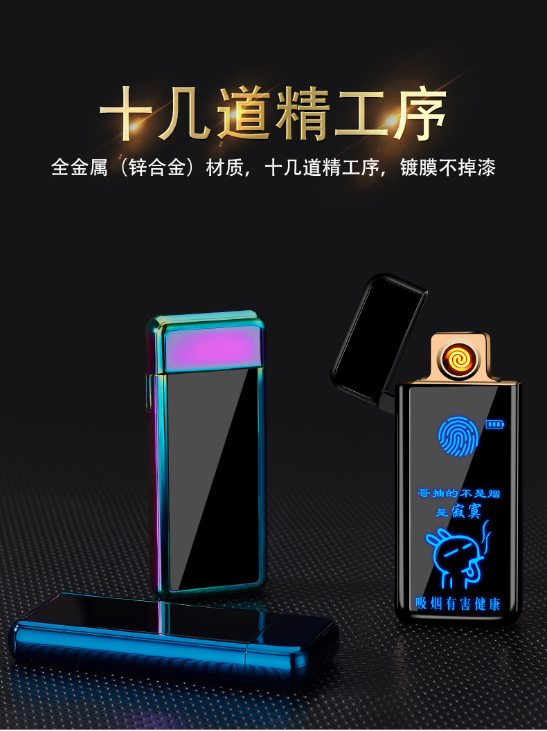 Bật lửa vân tay cá tính sáng tạo chống gió USB thuốc lá bật lửa tùy chỉnh để gửi cho bạn trai thủy triều 2018 mạng mới màu đỏ bán bật lửa đẹp giá rẻ