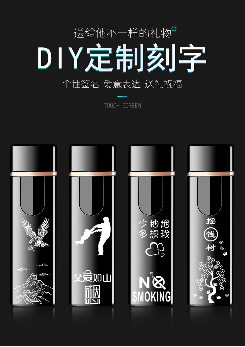 Cảm ứng vân tay nhẹ hơn sạc điện gió sáng tạo USB điện tử thuốc lá nhẹ hơn tùy chỉnh cá tính để gửi bạn trai thủy triều bật lửa jobonbật lửa sạc điện