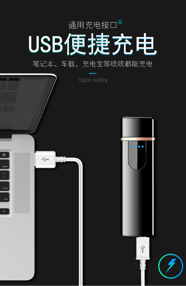 Cảm ứng vân tay nhẹ hơn sạc điện gió sáng tạo USB điện tử thuốc lá nhẹ hơn tùy chỉnh cá tính để gửi bạn trai thủy triều bật lửa jobonbật lửa sạc điện