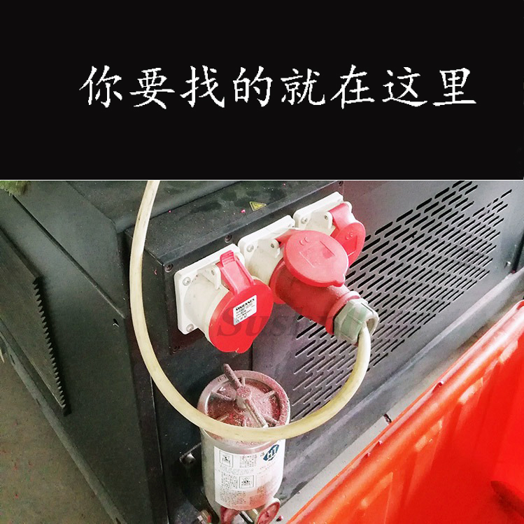 Sea Day Injection Molding Machine Socket Box DEHUMIDIFIER OVEN THREE PHASE FIVE-CORE PLUG 5 HOLES 32A INDUSTRIAL POWER PLASTIC CASE
