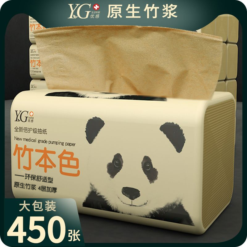 40 Large Packs of Natural Color Tissue Paper for Home Use, Affordable Whole Box of Hand Wipes, Facial Tissues, Napkins, Toilet Paper, Large Size Paper 40 Large Packs of Natural Color Tissue Paper for Home Use, Affordable Whole Box of Hand Wipes, Facial Tissues, Napkins, Toilet Paper, Large Size Paper