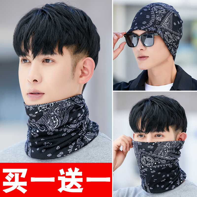 Autumn Winter Warm Surrounding Neck Male 100 Changing Magic Turban Neck Guard Neck Guard NECK COVER OUTDOOR WINDPROOF THICKENED RIDING MASK-Taobao