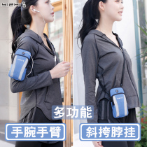 Multifunctional mobile phone sports running bag for men and women general outdoor mobile phone bag hanging bag tactical running bag wearing belt bag satchel bag