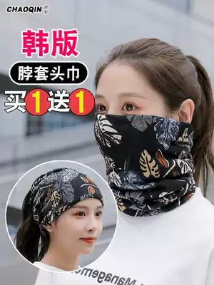 Neck collar bib female pullover scarf hat dual-use knitting spring and autumn winter warm thick cervical spine couple student male