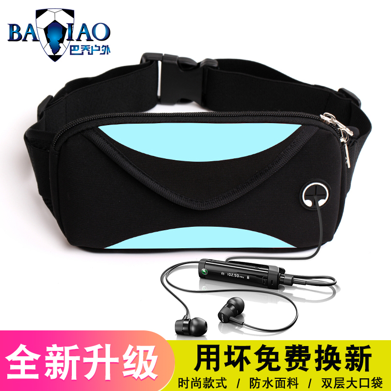 New sports pocket men and women running mobile phone package multi-functional waterproof mini fitness kit fashion invisible