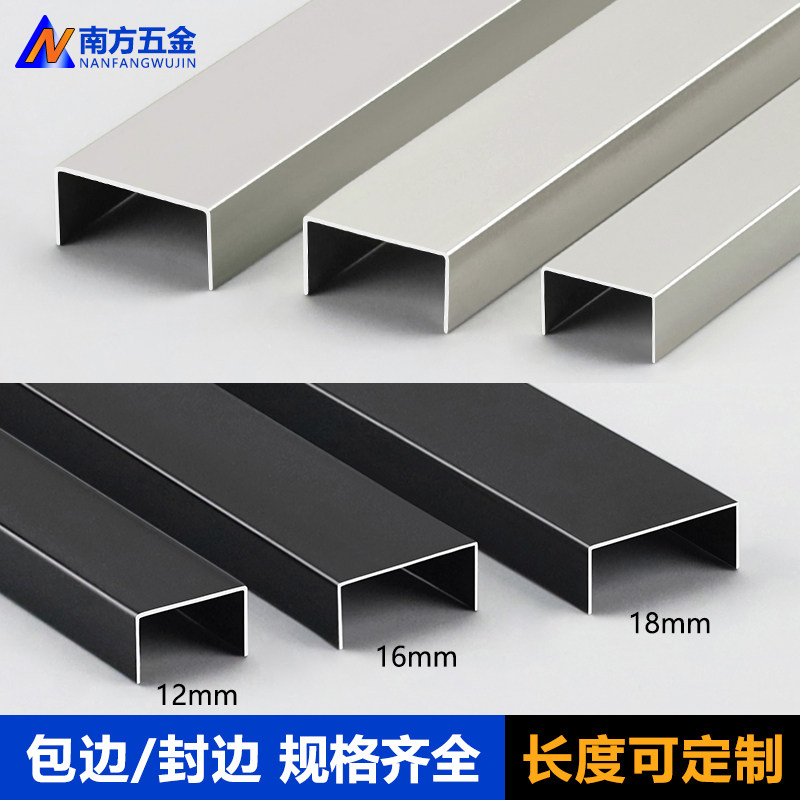 Toilet partition accessories aluminum seal edge strip door plank wrapping strip aluminium alloy recessed slot 12 16 18mm-Taobao