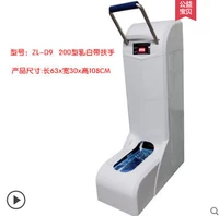 ZL-D9 200 тип белый + подлокотник