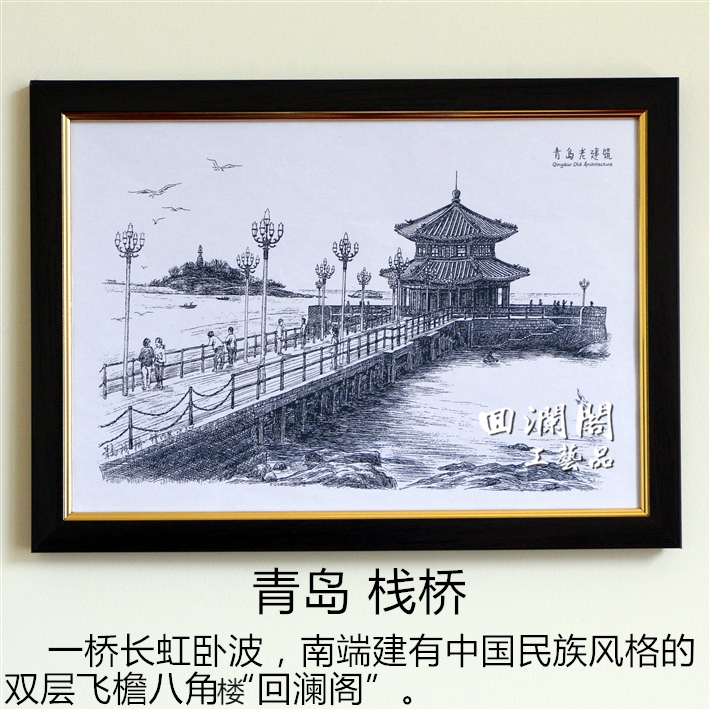 Qingdao landscape architecture pen decoration painting hotel bed and breakfast coffee shop modern living room background wall art hanging wall painting
