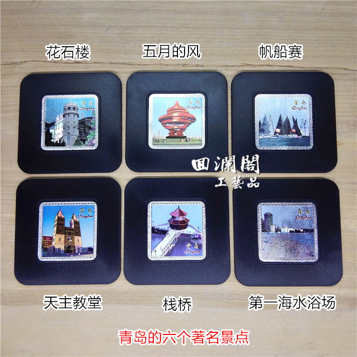 Qingdao Scenery Scenery Coasters Featured Creative Placemats Commemorative Gifts Heat Insulation Pads to Send Friends Great Wall Facebook Panda