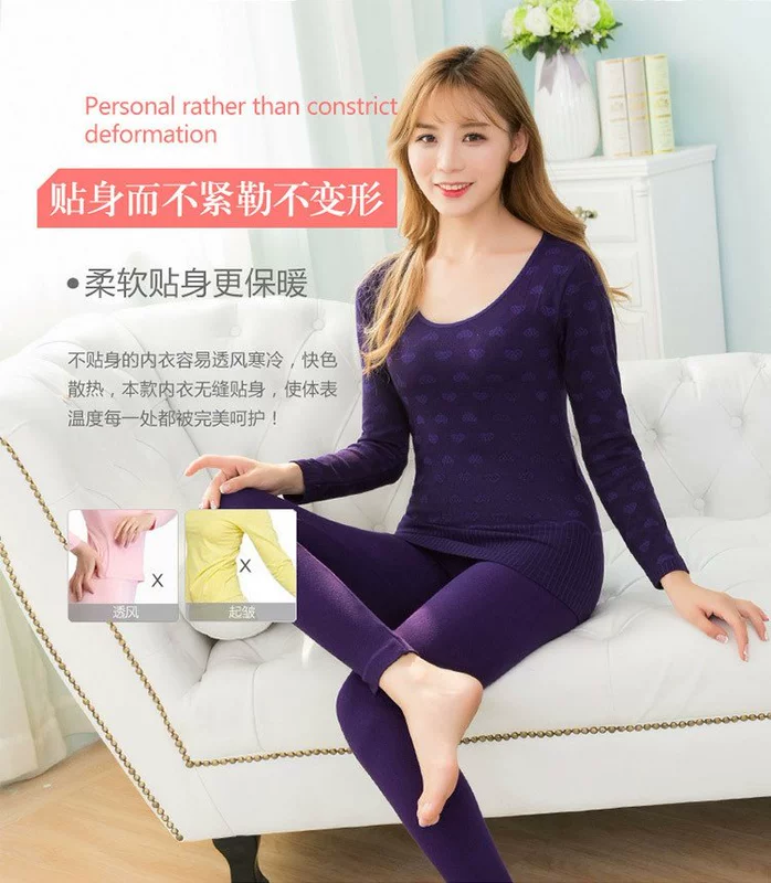 Cộng phân bón XL nữ một lớp jacquard cơ thể định hình vòng cổ dày ấm áp liền mạch cơ thể đồ lót mùa thu quần dài phù hợp với quần dài