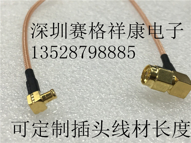 RF Signal Cable SMA Male to MCX Male Bilateral Male Elbow Adapter Cable MCX-SMA-JJW