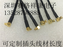 Bridge AP RF cable MCX revolution MMCX male double elbow adapter connection cable MCX-JW MMCX-JW