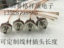 IPEX to SMA female inner needle waterproof box special connector large hexagonal wall-through AP bridge M16 cable