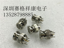 Pure copper BNC-JE connector BNC-JHD straight five-pin solder plate socket BNC male socket on PCB board