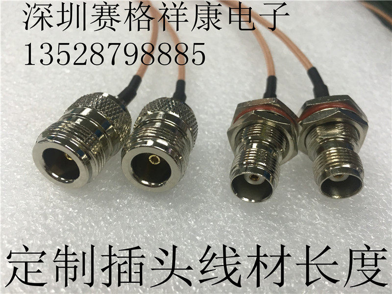 N - TNC Connection TNC Master N - Head N - Head N - Mother TNC Master Extended Radio Frequency Line