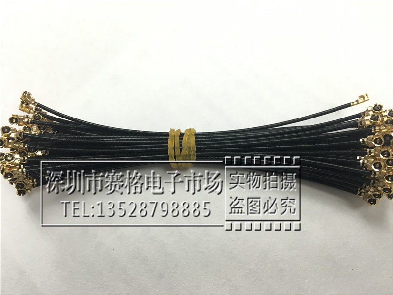 Double head 4 generation IPX connection line RF0 81 flat phone radio frequency test line double head four-generation radio frequency line