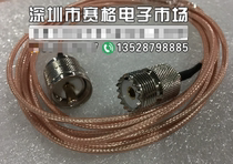 M male transfer extension line car table UHF-JK RF RF coaxial high frequency Teflon wire signal line 50 Ohu