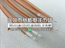 RfRF high frequency RG142 Teflon dual shielded silver-plated cable 50 ohm-3 signal line military AP jumper
