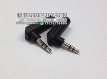 90 degree 3 5mm male-to-female elbow right angle adapter audio conversion head L-type earphone extension head barge connector