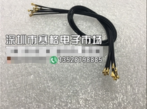 Coaxial radio frequency line double head IPEX mobile phone tablet wireless module UF I UFL IPEX double terminal line