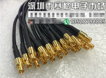 75 ohm MCX male inner pin signal radio frequency wire MCX-JJ MCX75 Ohm revolution male test wire