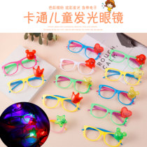 Children cartoon LED luminous spectacle frame sparkling eyes mirror frame luminous glasses children new peculiar decorative toys