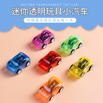 Mini transparent back-force car clockwork on string toy Child child 80 Back nostalgic 2-3-4-5-year-old Puzzle Force