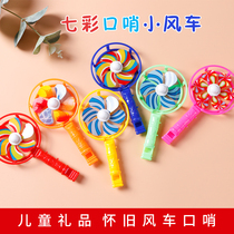 Whistles Windmill Plastic Candy Color Toy Kindergarten Cartoon Seven Color Sweep Code Bespoke Creative Little Gift Ideas