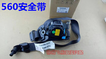 Original Baojun 560 seat belt assembly