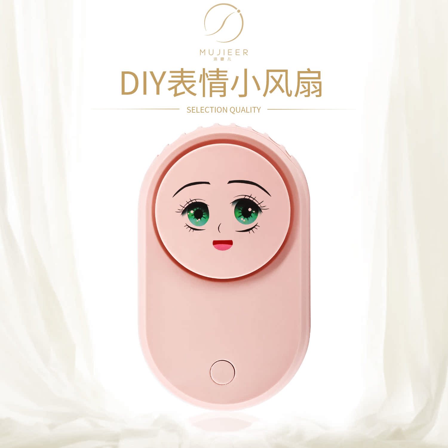 Eyelash DIY cartoon expression Chloride-free eyelash fan speed dry fan grafting eyelash fan three-step USB