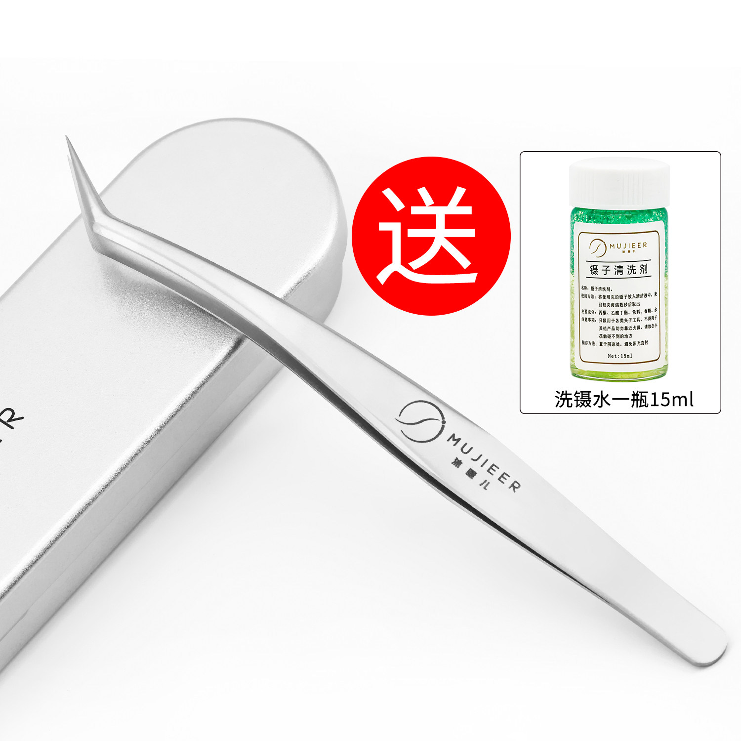 Eyelash beauty lashes with gold feather clamp high density titanium alloy long mouth tweezers