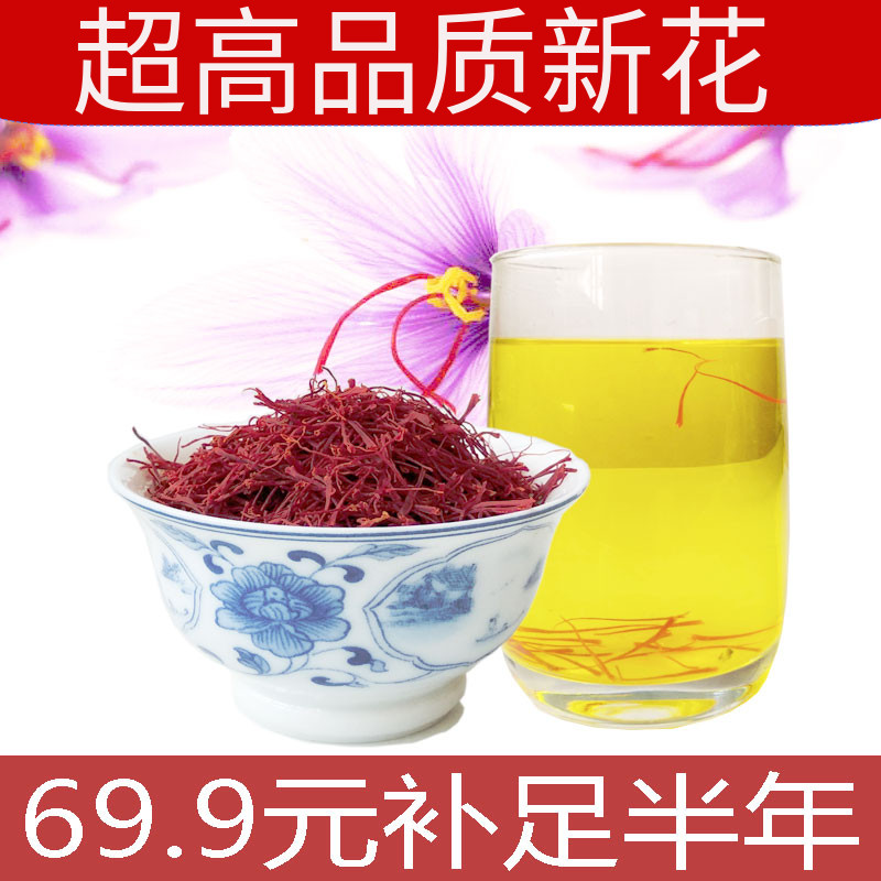 Tibetan saffron Tibetan saffron 5 grams of saffron