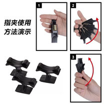 Shangjutang#Football referee equipment referee accessories Whistle special finger clip tooth guard football inflatable ball needle