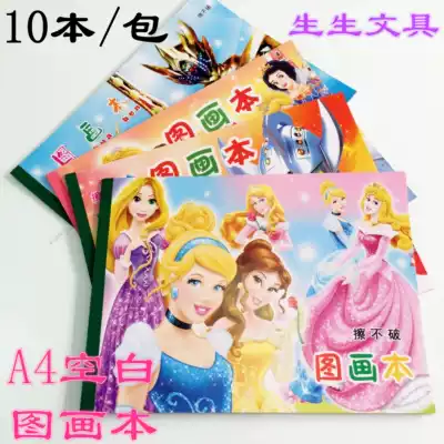 A4 blank Picture Book Art Painting Book children Primary School kindergarten large graffiti painting book wholesale a4