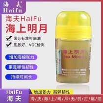(Myron) Haifu Sea Bright Moon National Team Black Oil Old Oil Butter Ping Pong Base Oil Filling Service